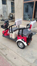 凤凰（Phoenix）电动三轮车家用三轮车拉货老年电动代步车三轮休闲载货双排电瓶车 【爬坡款】800W丨60V24A黑金+续航约50公里 实拍图