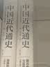 中国近代通史·第六卷：民国的初建（1912-1923） 实拍图