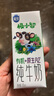 三元极致极小智A2β-酪蛋白儿童有机纯牛奶整箱200ml*10 礼盒装 实拍图