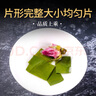 贡苑 花草茶 原味荷叶茶510g 大分量纯荷叶片减养生湿脂肥养生茶包叶 实拍图