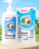 贝亲（Pigeon）餐具清洗剂 洗奶嘴果蔬水杯餐具玩具 套装 600ml+700ml PL156 实拍图