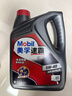 美孚（Mobil）速霸1000 合成汽机油 5W-40 SN PLUS 4L 汽车保养 实拍图