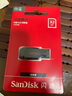 闪迪（SanDisk）32GB USB2.0 U盘 CZ50酷刃 黑红色 小巧便携 时尚设计 安全加密软件 实拍图
