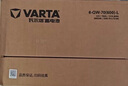 瓦尔塔（VARTA）京东养车汽车电瓶蓄电池蓝标80D26丰田兰德酷路泽荣放埃尔法RAV4 实拍图