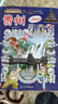 大中华寻宝系列20·贵州寻宝记新版儿童中国地理科普知识百科漫画书，儿童科普，人文地理，漫画读物 暑假作业 一升二暑假衔接 小升初暑假衔接 实拍图