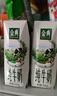 伊利【18天新鲜直达】金典纯牛奶250ml*16盒 3.6g乳蛋白 送礼盒装  实拍图