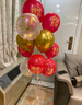 婚恋倾城周岁生日布置地飘气球宝宝周岁礼场景装饰男女孩抓周仪式感道具 实拍图