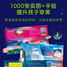 孩子最想知道的世界之最 奇趣百科精装共3册暑假作业 一升二暑假衔接 小升初暑假衔接 实拍图