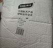 太力抗菌真空衣服收纳袋 羽绒服防尘罩外套西服圆肩挂式压缩袋4件套 实拍图