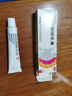 亮生（lands）环吡酮胺乳膏重度灰指甲灰指甲指甲真菌感染脱甲坏甲 治脚气药 手足癣 甲癣 灰指甲真菌感染体股癣 1盒【医用级标志】 实拍图