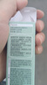 泊美【会员专享价】氨基酸洗面奶油橄榄洁颜蜜 敏感肌适用 30ml 实拍图