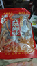 九味天北海正宗淡晒大墨鱼干乌贼海鲜特水产干货级大号过节送礼煲汤目鱼 M1大号：买250g送250g：共500g 实拍图
