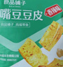 良品铺子 鹰嘴豆豆皮巧豆皮105g童年辣片儿时怀旧休闲零食小吃辣条香辣味 实拍图
