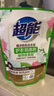 超能植沐悦色洗衣液植萃低泡天然椰油护衣防串色袋装整箱旅行装 植沐悦色洗衣液100g*5袋 实拍图