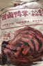 百草味酱卤鸭掌十八香老卤味90g/约3包 零食卤味烤鸭掌独立包装即食 实拍图