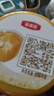 伊利伊利奶粉金领冠育护新国标2段960克较大婴儿配方 960g 1罐 * 实拍图