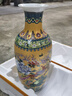 悦灵美 景德镇陶瓷花瓶摆件中式家居酒柜装饰品客厅书房博古架瓷器插花 高47CM金底牡丹冬瓜瓶+木底座 实拍图