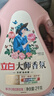 立白大师香氛洗衣液 12.48斤 柔顺护衣 持久留香 洗衣香水 内衣可用 实拍图