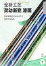 汉鼎一号5代鱼竿超轻手竿3.9米台钓竿鲫鱼竿碳纤维手杆 3.9m综合竿 实拍图