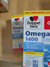 双心（Doppel herz）无腥味深海鱼油软胶囊omega-3含DHA+EPA30粒*6盒装呵护心脑血管 实拍图