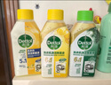 滴露（Dettol）洗衣机清洗剂250ml金装版松木滚筒波轮洗衣机清洁剂强力除垢杀菌 实拍图