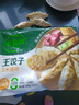 必品阁（bibigo）王饺子 玉米猪肉840g 约24只 速冻水饺早餐夜宵速食 蒸饺煎饺锅贴 实拍图