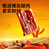 三只松鼠风干猪肉片250g香辣味 休闲零食肉脯健康罐装小吃耐嚼充饥高蛋白 实拍图