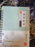 行楷字帖成年人钢笔练字帖控笔男生女生高中生漂亮硬笔书法练字本 行楷【唐诗宋词】 无赠品 实拍图