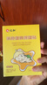 仁和积食贴婴幼儿消食健脾贴小儿宝宝积食消化不良鸡内金脾胃保健贴 实拍图