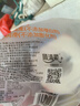 顺清柔有芯卷纸医护级5层160g*10卷 冲厕易溶解加厚卫生纸（1.6kg/提） 实拍图