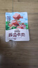 三只松鼠酱卤牛肉150g袋装五香味休闲零食肉干肉脯即食真空解馋凉菜 实拍图