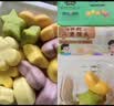 九洲丰园【3件起售】有机儿童面点水饺速冻早餐食品半成品早饭宝宝早餐 【3种颜色】儿童猪肉甘蓝小馄饨180g(24只) 实拍图