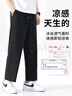 班尼路（Baleno）休闲裤男夏季长裤男士简约潮流直筒裤薄款冰丝夏天透气速干裤子男 实拍图
