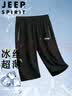 JEEP SPIRIT吉普短裤男夏季新款七分裤休闲冰丝宽松大码男装 黑色 8XL 实拍图