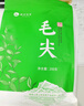 峨眉雪芽 2025年新茶 毛尖绿茶 茶叶四川峨眉山高山嫩芽春茶茗茶自饮200g 实拍图