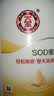 大宝 SOD蜜300ml 带泵头（乳液保湿 深层身体乳 润肤乳） 【SOD蜜300ml*2】 实拍图