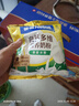 雀巢（Nestle） 奶粉成人中老年奶粉怡养益护因子高钙配方送父母 益护因子700*2+高钙营养奶粉300g 实拍图