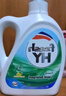 威露士清可新洗衣液柠檬12.18斤(2L+1L+袋500mlx6+内衣净90ml)新旧随机 实拍图