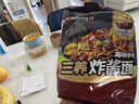三养（SAMYANG）炸酱面三养速食方便面袋装 610g(122g*5)泡面拌面早餐零食 实拍图