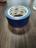 朗世达 JD18-1 18mm*18m 胶带 (计价单位：个)  蓝色 18mm*18m 实拍图