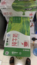 蒙牛全脂纯牛奶250ml*21盒 早餐健身伴侣 整箱牛奶 送礼盒装 实拍图