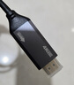 优籁特DP转HDMI转换线4K60Hz高清线1.2版公对公DisplayPort转hdmi电脑连接电视投影仪显示器线1米 实拍图