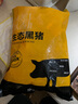 京东跑山猪生态黑猪脊骨 净重5斤 煲汤炒菜 新鲜速冻 烤肉食材 实拍图