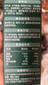 英氏（Engnice）清清葆 婴幼儿清清宝清火菊花晶奶粉伴侣儿童下火清热宝6个月+ 【清清葆】百香果沙棘味 120g*1盒 实拍图
