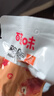 百草味鸭脖甜辣味170g 熟食卤味休闲肉类零食办公室解馋网红小吃 实拍图