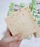 卡尔顿（Calleton）全麦吐司面包低脂代餐饱腹粗粮切片面包早餐休闲零食品整箱600g 实拍图