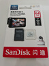 闪迪（SanDisk）64GB TF（MicroSD）4K内存卡 行车记录仪 监控摄像头专用 5,000小时录制 重复读写高耐用存储卡 实拍图
