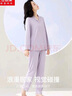 红豆居家睡衣女长袖纯棉春秋季透气翻领开衫女士睡衣家居服梦幻紫165/88A 实拍图