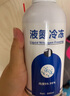 液氮冷冻疣东京大药房医用喷管罐装液尖锐湿疣寻常疣物理疣家 氮500ml+棉签 实拍图