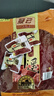 冠云平遥牛肉一品香五香味228g 山西特产独立小包装牛肉粒熟食零食 实拍图